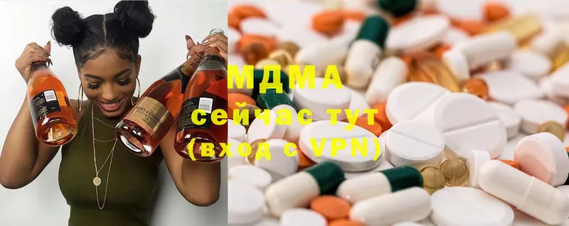 MDMA кристаллы  Каменногорск 